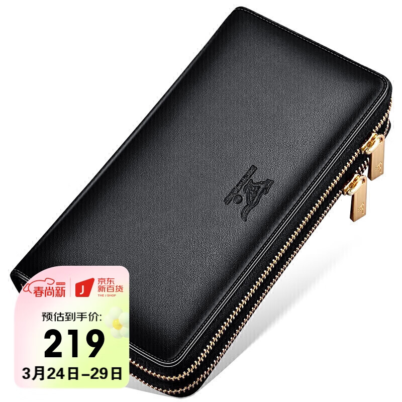 七匹狼真皮男士手包 大容量头层牛皮拉链真皮钱包手拿包男包1A2154084-01黑色升级版大号礼物送男友怎么看?