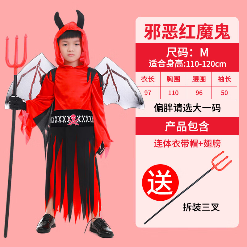 万圣节儿童小恶魔服装男童cos服鬼衣服忍者服死神吸血