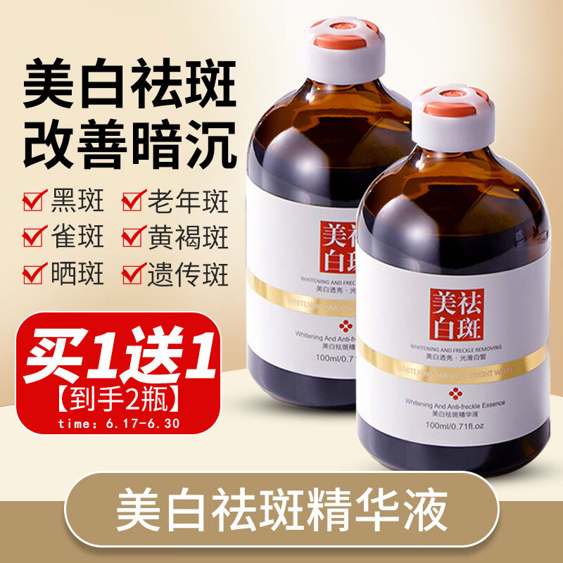 澜笛若慕（ANDORHEAL）