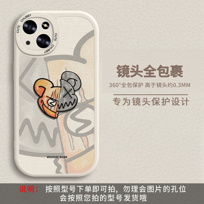 waidm vivoy31s手机壳y32男y51s女y76s爱酷u1硅胶z3潮iqoo皮纹neo3软