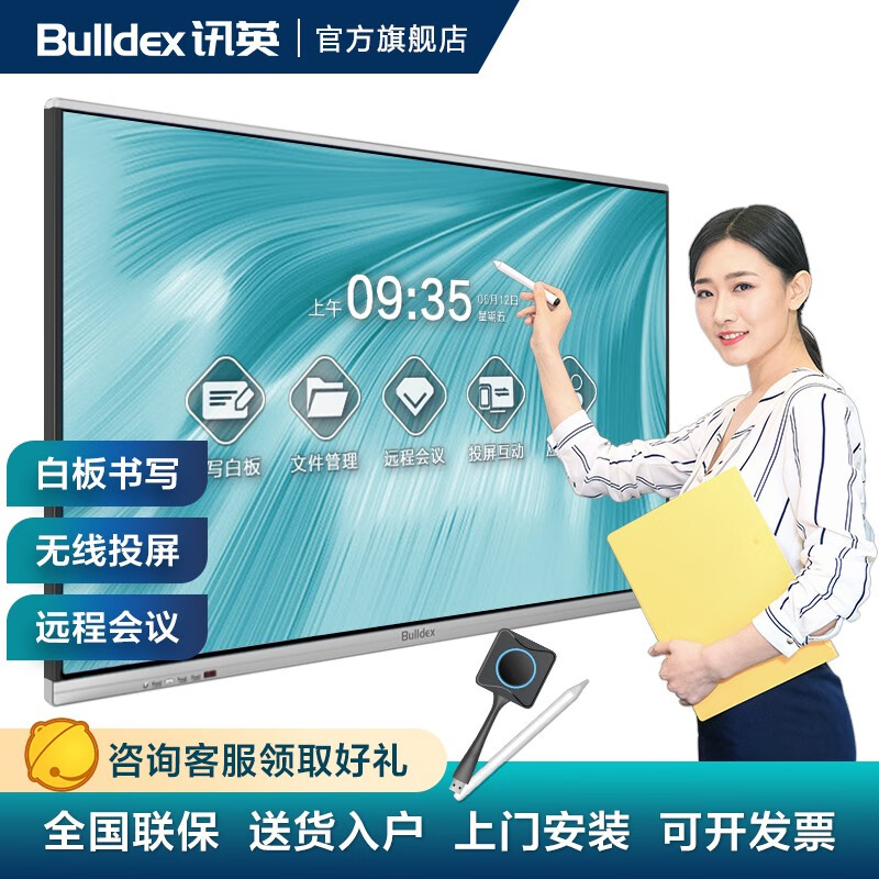京东显示器历史售价查询网站|显示器价格比较