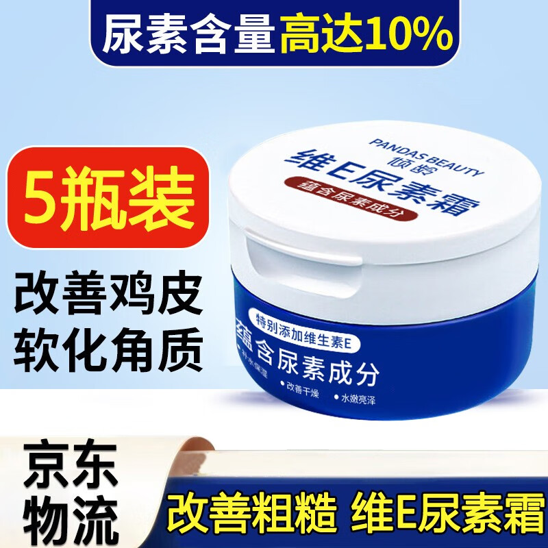 韩菲雨维e身体乳推荐(韩婵维生素e身体乳怎么样) 韩菲雨维e身体乳推荐(韩婵维生素e身体乳怎么样)