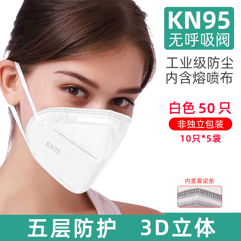 定制防尘口罩工业粉尘透工厂地灰尘活性炭n95油漆甲醛化工实验室kn95