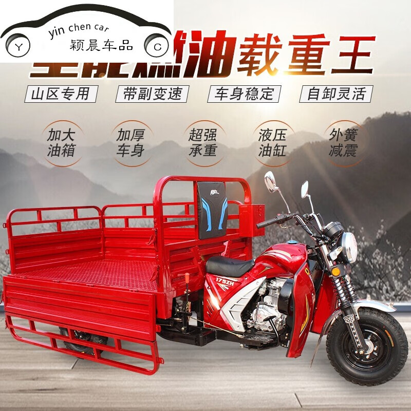宗申燃油三轮150出厂价,宗申最新款三轮车 宗申三轮摩托车载重王自卸风冷水冷汽油家用燃油三轮车正农用 风冷150