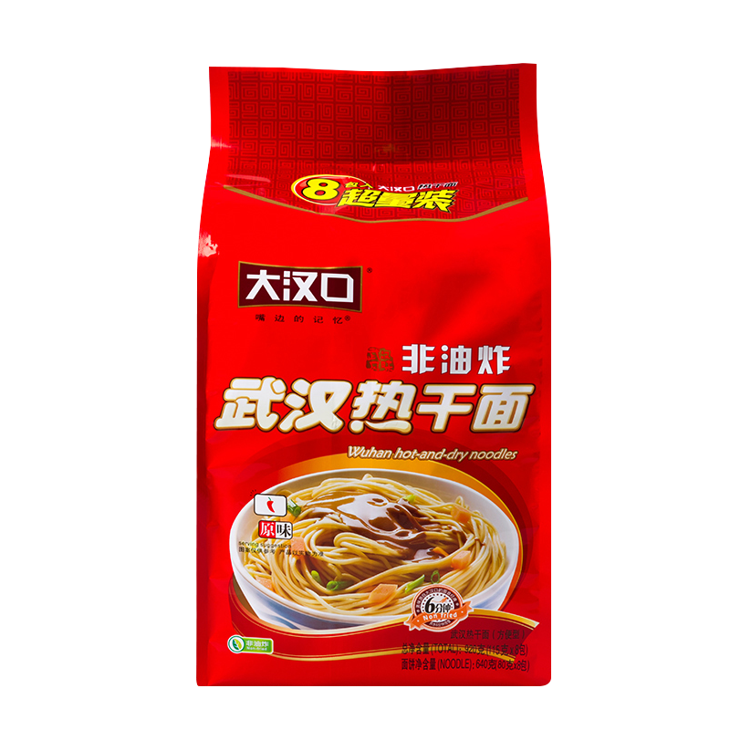 大漢口湖北特產(chǎn)經(jīng)典武漢熱干面原味干拌面非油炸堿水面早餐泡面方便面 1提8包
