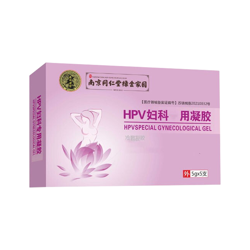 妇科凝胶品牌排行榜