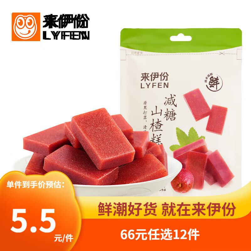 京东如何看蜜饯果干历史价格|蜜饯果干价格比较