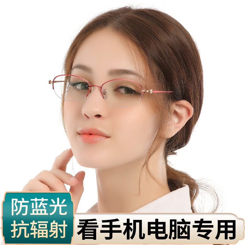 护眼利器！创果老花镜—高质量，舒适度佳！|怎么查看京东老花镜商品历史价格