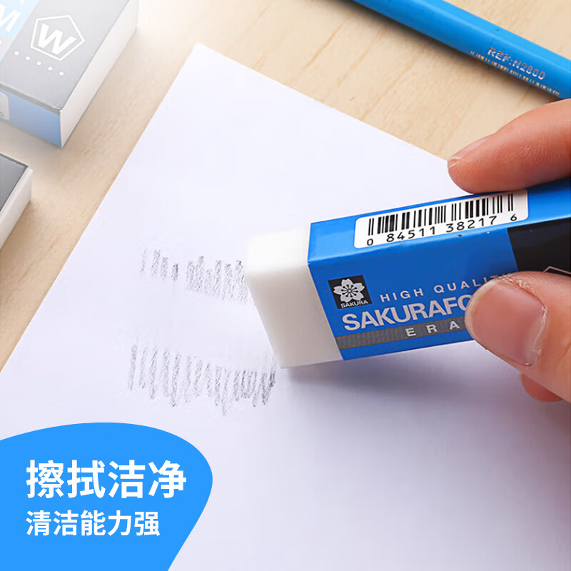 樱花（SAKURA）橡皮擦学生考试美术绘图 XRFW-100中号单块橡皮