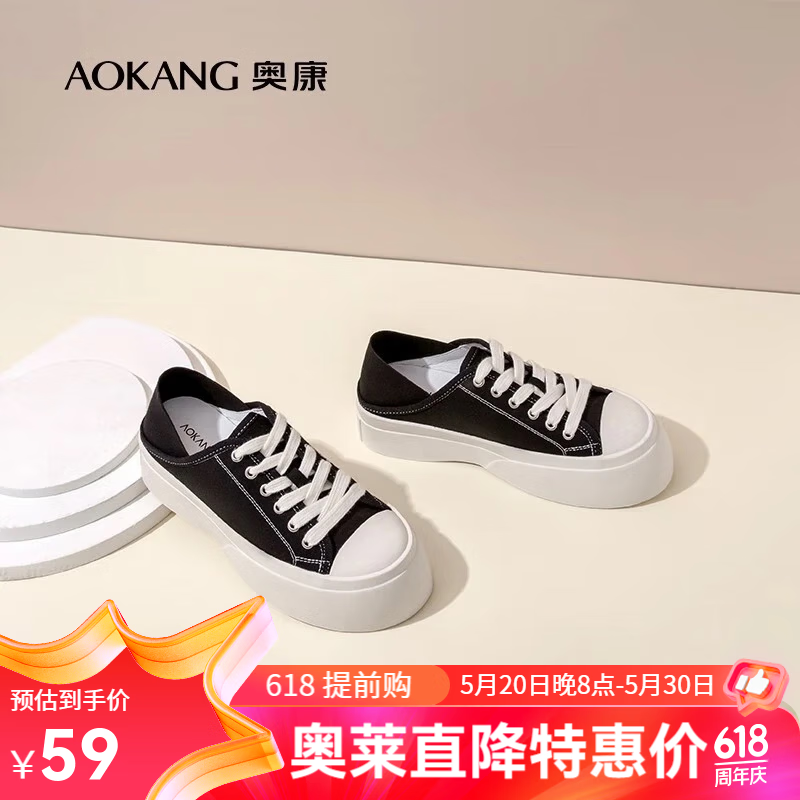 奥康官方女鞋 夏季新款山茶花装饰浅口单鞋女优雅气质高跟鞋凉鞋 休闲鞋 35