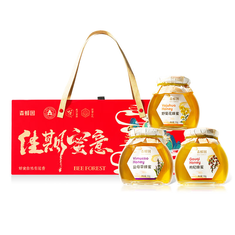 森蜂园益母草枸杞野菊花蜜礼盒350g*3纯正蜂蜜礼品冲饮日常礼物团购