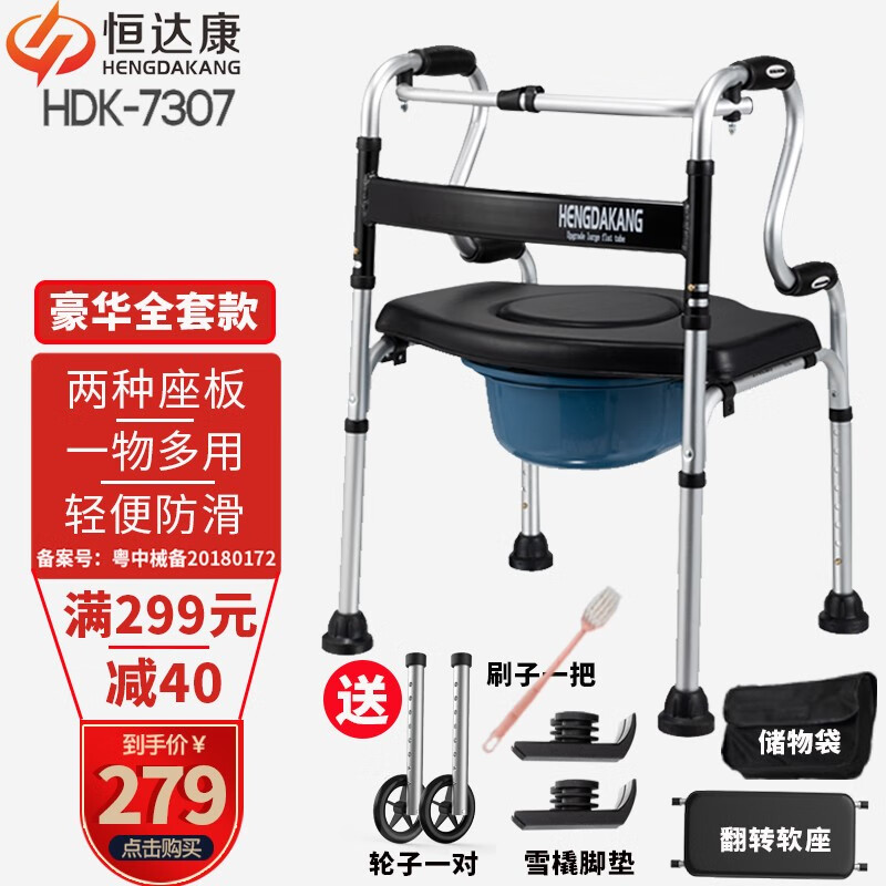 恒达康拐杖——品质好评,价格走势分析