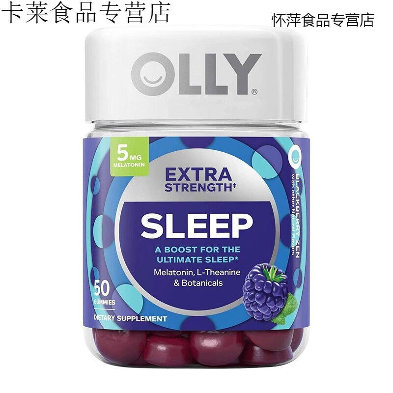 美国ollysleep美国软糖睡眠糖sleepwell退黑素软糖多规格 睡眠软糖