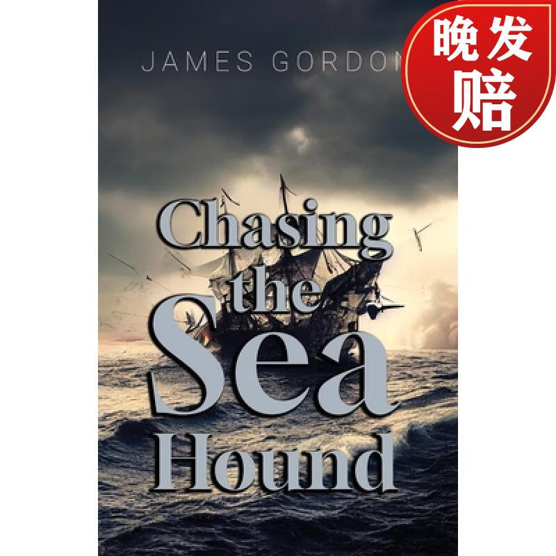 【4周达】chasing the sea hound