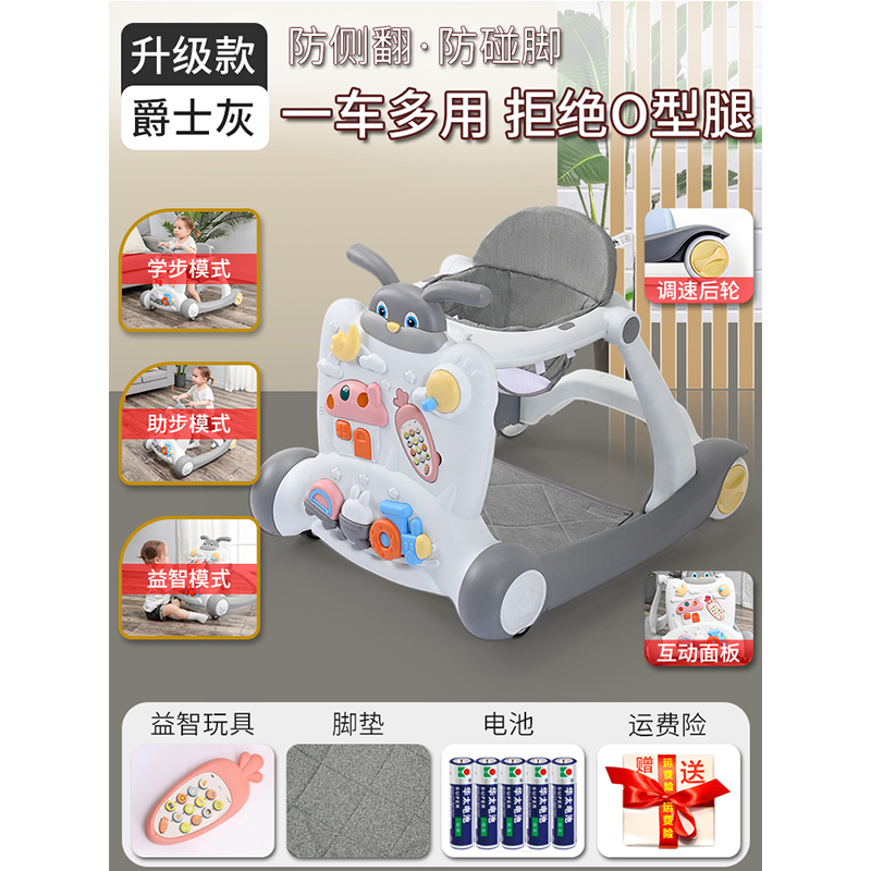 手机京东怎么看学步车历史价格走势|学步车价格比较