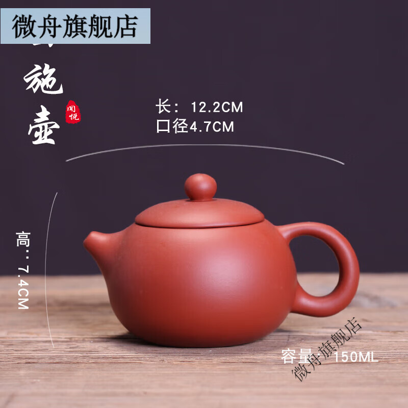 微舟对嘴喝长嘴紫砂壶 紫砂壶小茶壶单人手把壶对嘴喝一人用西施紫砂