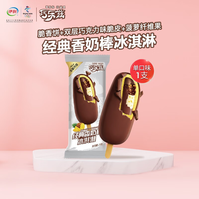 京东历史最低价商品榜 2022-06-24 - 第21张  | 最新购物优惠券
