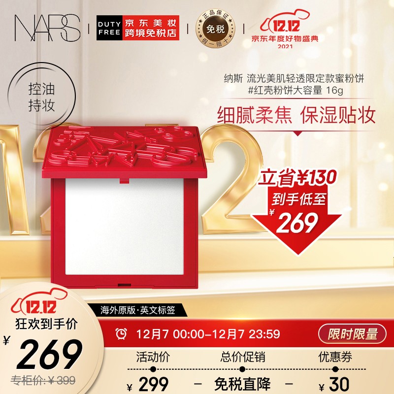 京东实时热销榜 2021-12-07 - 第24张 | 最新购物优惠券 京东实时热销榜 2021-12-07 - 第24张 | 最新购物优惠券