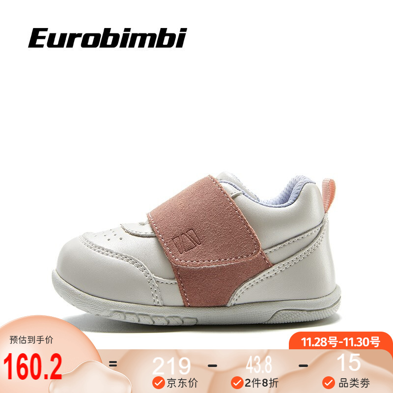 eurobimbi欧洲宝贝幼童学步鞋多款式3码集合链接 摩地纳儿童关键鞋粉色 3码/内长约11.5cm/适合脚长10.5cm左右