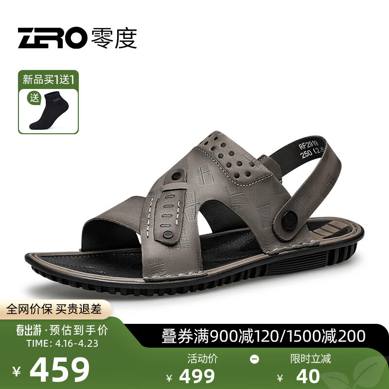 零度Zero男鞋新品手工缝制凉拖鞋防滑耐磨透气沙滩凉鞋 灰色 40