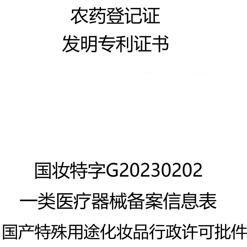 YSED【首单立减】蜜雪微薇琪六胜肽四件套装 保湿补水柔润细 六胜肽水(升级紫色包装)
