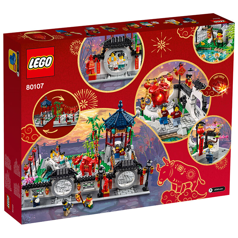 乐高(lego)2021新款中国风新春限定乐高80107春节灯会 男女孩子拼搭