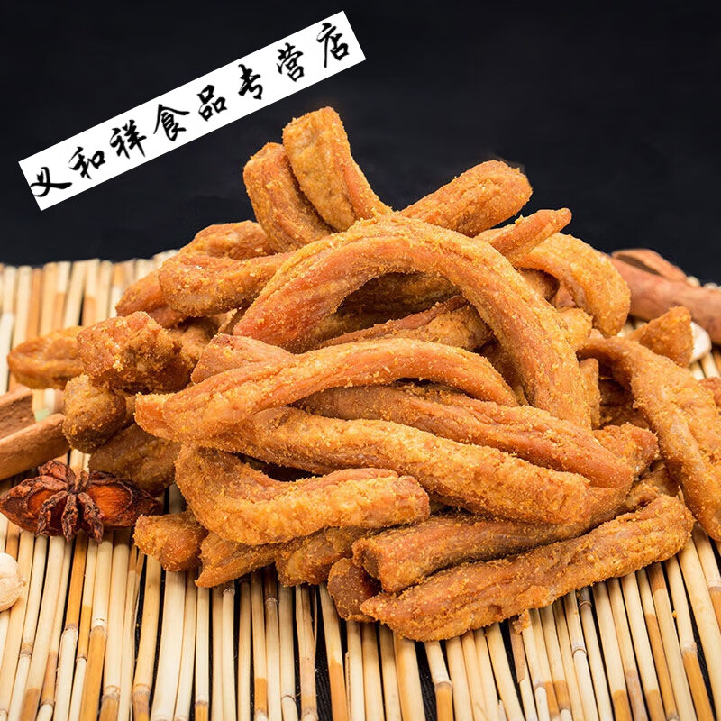 寒宁青岛脂渣特产猪肉渣肉脂渣猪油渣油五花肉网红零食小吃 耐嚼五花