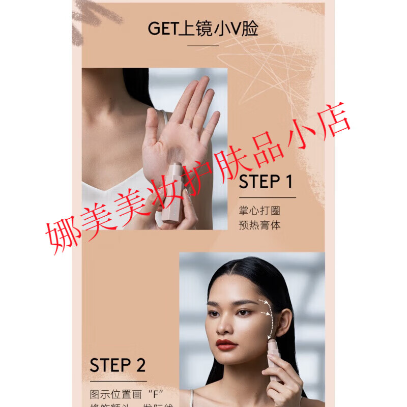 FENTY BEAUTY蕾哈娜修容棒鼻影阴影侧影高光Amber立体哑光修容膏 蕾哈娜修容棒amber