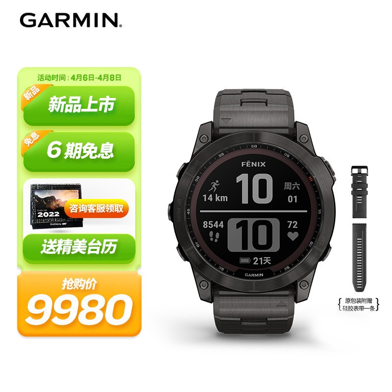 Garmin佳明tactix7怎么样？呢，亲测反馈！jaamdjaaswz