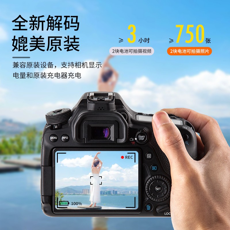 品胜相机电池充电器套装NP-FW50你好，我的相机是Sony7M2，可以用吗？