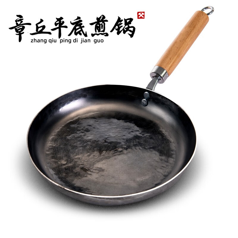 古法黑正宗章丘手工铁锅轻便平底黑煎锅锻打不粘锅老式家用 24cm轻便