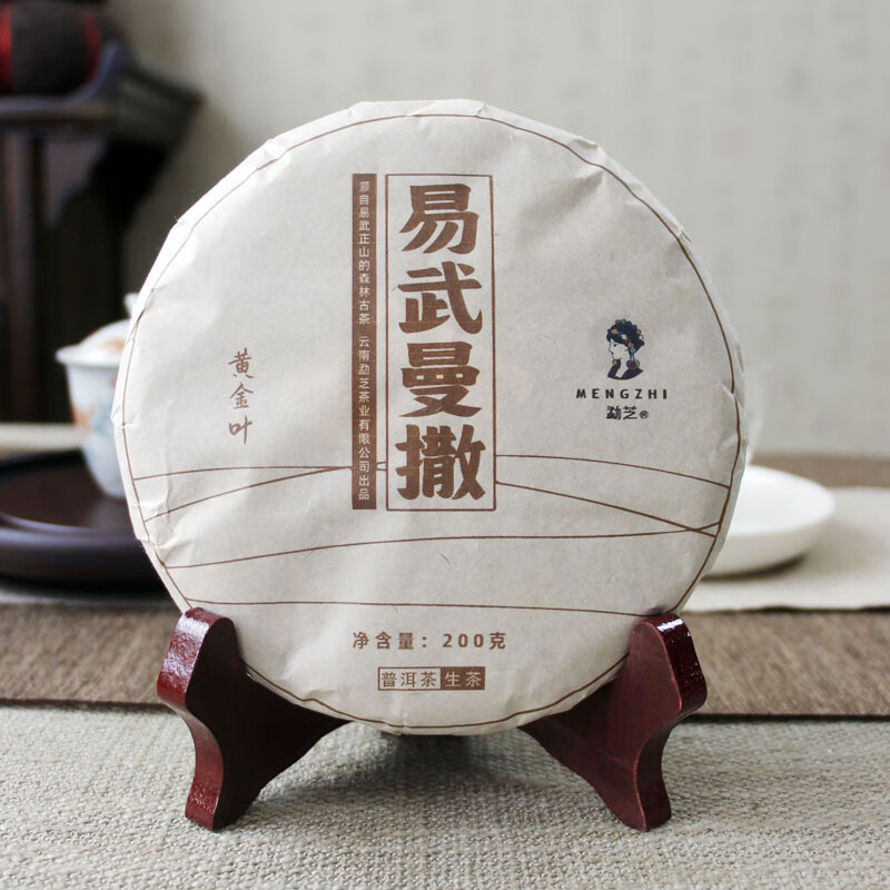 勐芝 易武古树黄金叶 云南普洱茶 茶叶 200g 易武漫撒 200克 *1饼