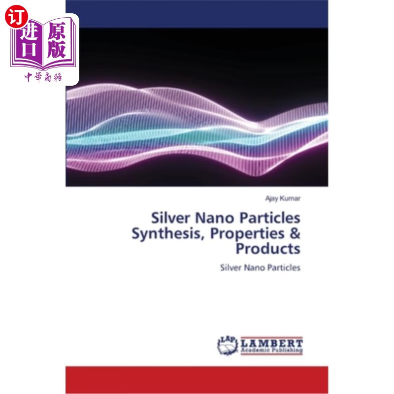 nano particles synthesis, properties & products 银纳米粒子的合成