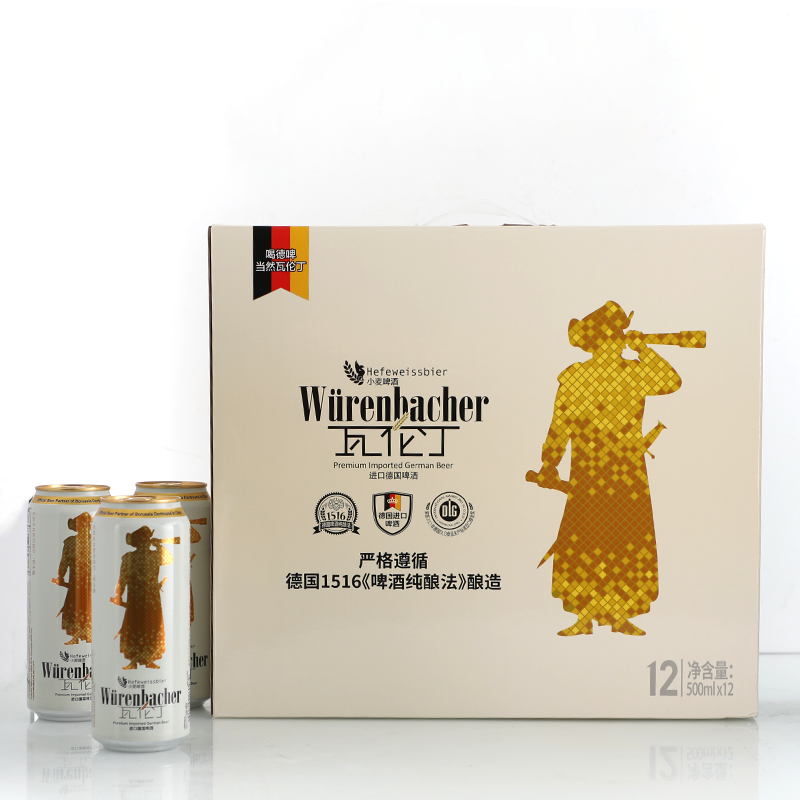 瓦倫?。╓urenbacher） 小麥白啤/黑啤/拉格 桶裝 聽(tīng)裝整箱 小麥啤酒裝橫板   500mL 12罐
