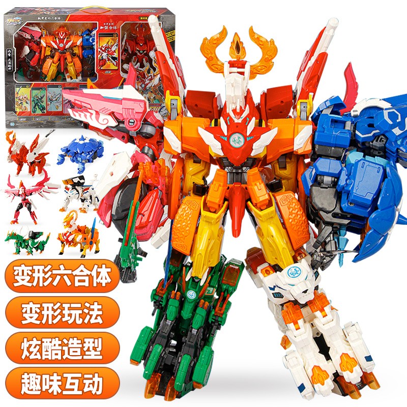 智多多神兽金刚6地球之盾儿童变形玩具无敌神兽金刚机器人男孩玩 无敌
