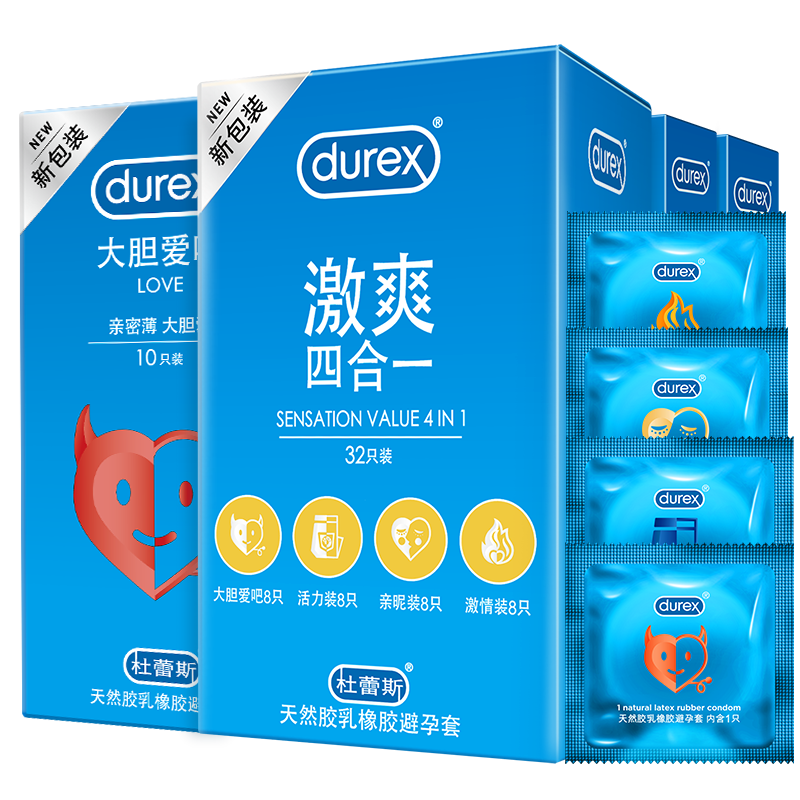 杜蕾斯durex 避孕套超薄 安全套 精选组合42只 男女用润滑套套 性用品成人计生 囤货套装