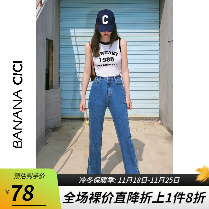 怎么查牛仔裤商品的历史价格|牛仔裤价格走势图