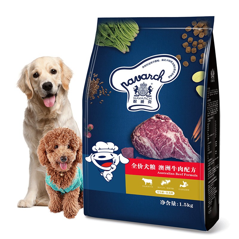 耐威克狗粮 澳洲牛肉配方犬粮1.5kg 全年龄/全犬种适用 拉布拉多泰迪金毛成犬幼犬狗粮