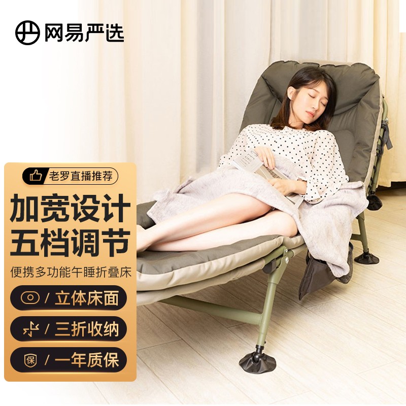 买前须知【网易严选折叠床】使用怎么样，值得买吗