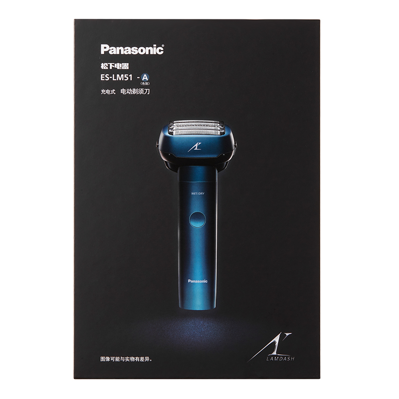 松下剃须刀小锤子五刀头日本电动胡须刀panasonic旗舰店剃胡刀全身水洗男士刮胡刀LM51干湿两剃 ES-LM51-A405 蓝色