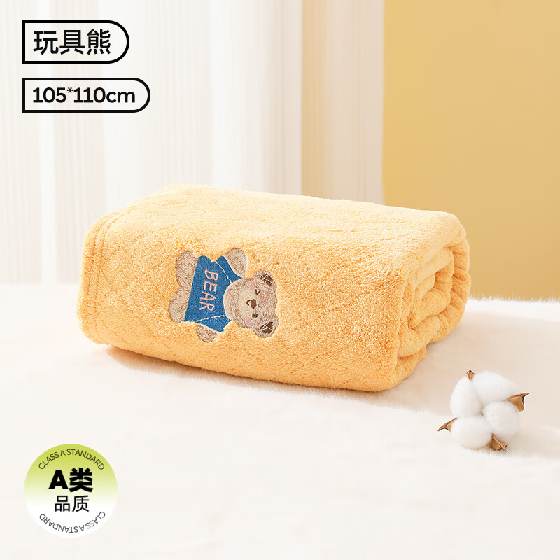 婧麒（JOYNCLEON）婴儿浴巾新生儿童比纯棉全棉宝宝A类超软大毛巾冬季纱布吸水 玩具熊105*110cm