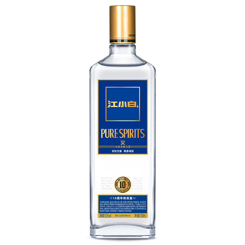 江小白52度清香白酒金蓋 高粱酒 10周年紀(jì)念版 52%vol 500mL 4瓶