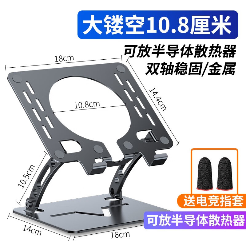 手机支架历史价格查询|手机支架价格历史