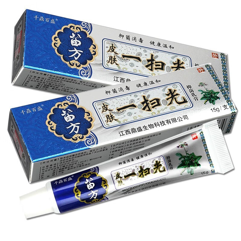 苗方皮肤一扫光软膏15g皮肤一扫光抑菌乳膏男女私处手足大腿内侧 1盒
