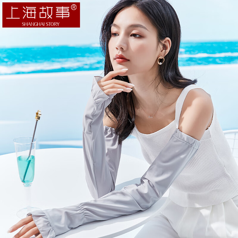 怎么看京东防晒手套商品历史价格|防晒手套价格比较