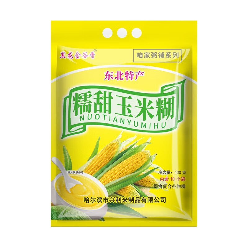 黑龙金谷香玉米糊 早餐冲调玉米糊(40袋)1600g 东北玉米糊早餐代餐 即食冲饮 400g*4袋(内含40小袋) 糯甜
