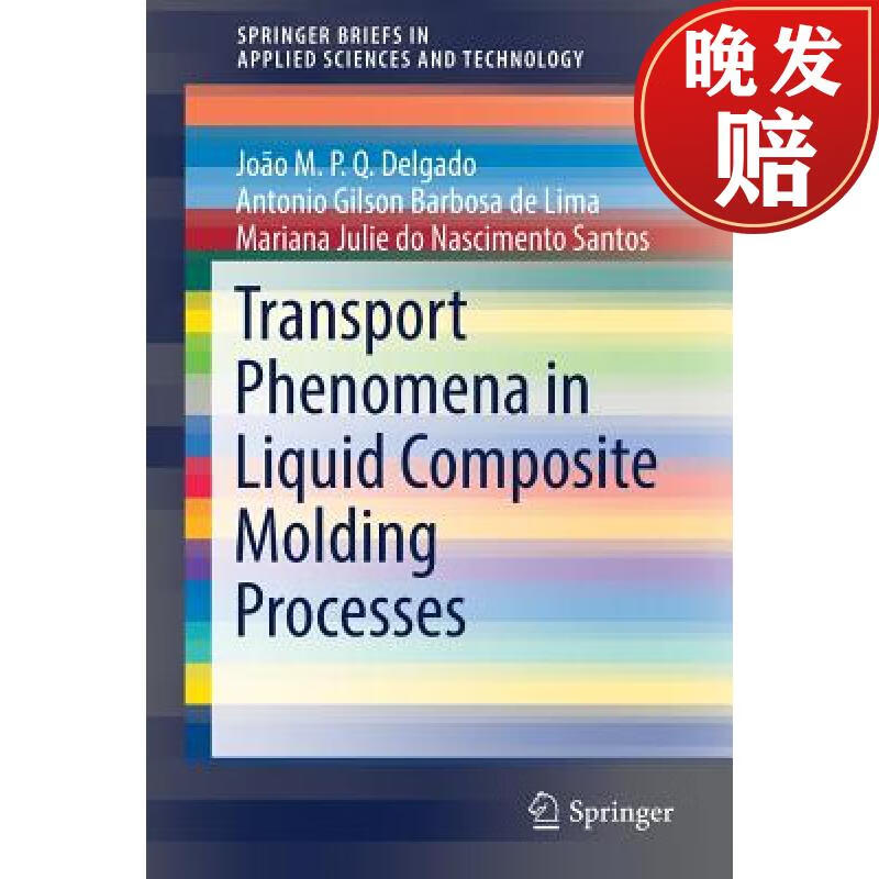 【4周达】Transport Phenomena in Liquid Composite Molding Processes怎么样,好用不?