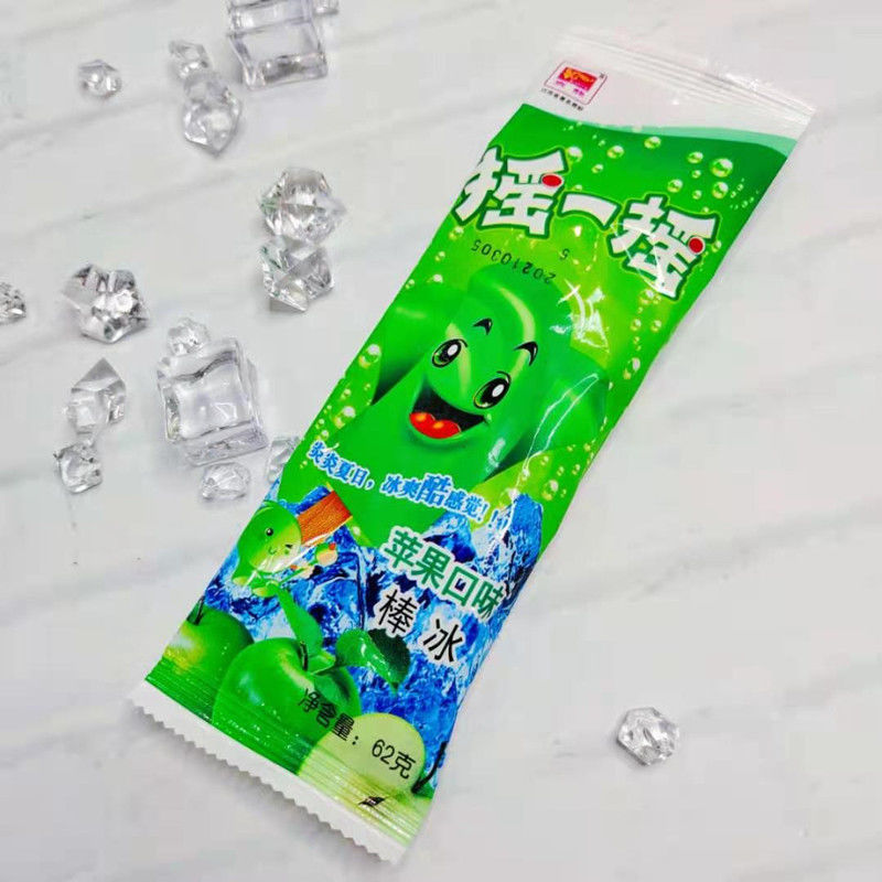 青苹果口味摇一摇童年雪糕绿舌头网红雪糕整箱 青苹果摇一摇雪糕30支