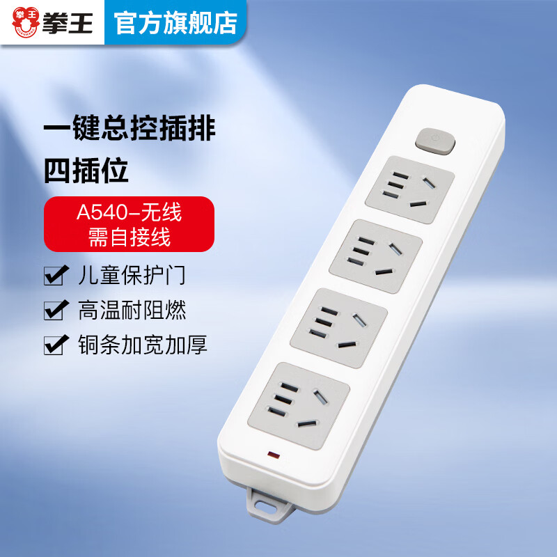 ȭQUANWANG¹/߰//QW-A540 4λ߲ܿţԴߺͲͷһ