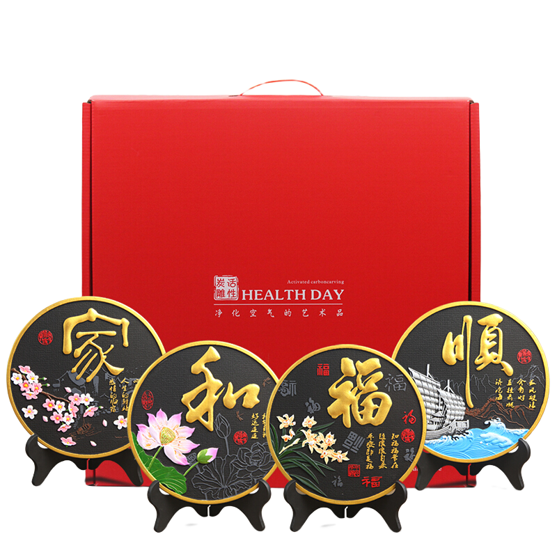 集里雅韵活性炭雕工艺品创意家居装饰品摆件客厅电视柜酒柜小摆设乔迁礼品 192YIK2018新款家和福顺